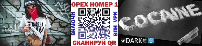 Наркота Луга МАРИХУАНА Alpha-PVP Гашиш Меф