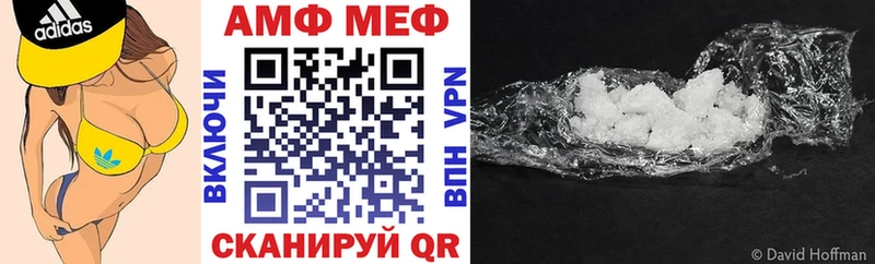 MEGA ССЫЛКА  цены наркотик  Луга  Амфетамин 97% 