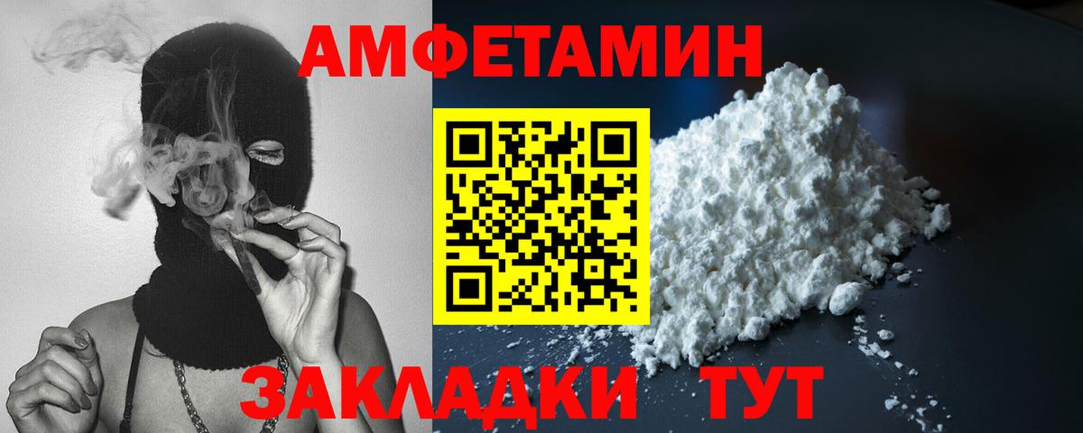 Луга  Amphetamine Premium  АМФЕТАМИН  Вход с VPN 