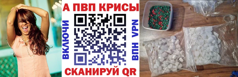 Alpha PVP СК  mega рабочий сайт  Луга 