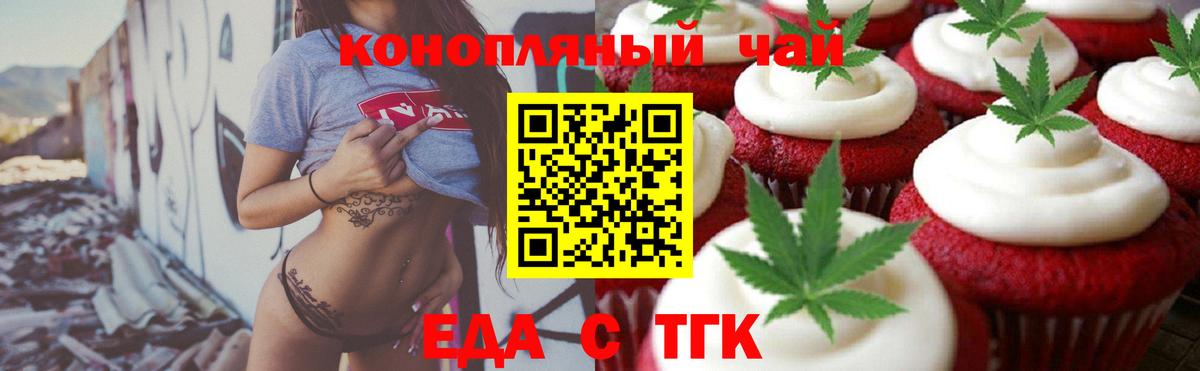 Луга  Canna-Cookies конопля  Вход с VPN 