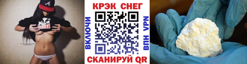 Cocaine Fish Scale  сайты даркнета Telegram  Луга 