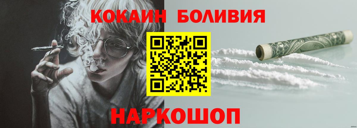 Луга  КОКАИН 99%  КОКАИН  КОКАИН FishScale  Вход с VPN 