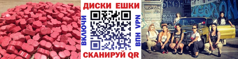 ЭКСТАЗИ mix  купить наркотик  Луга 