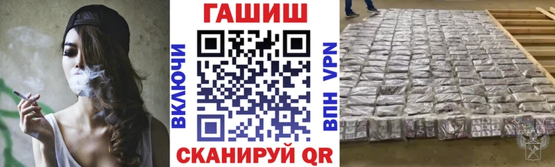 ГАШИШ Premium цена наркотик Луга