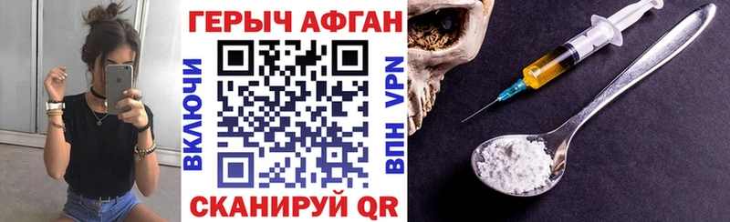 ГЕРОИН гречка  Луга 