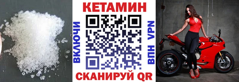 КЕТАМИН VHQ  где найти наркотики  Луга 