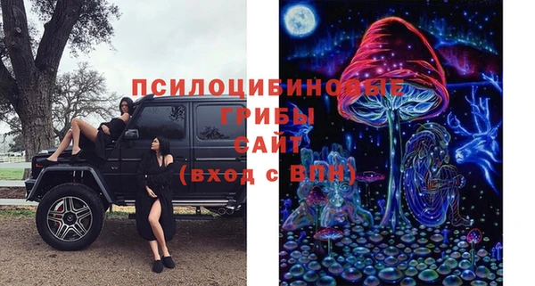 альфа пвп VHQ Алексин