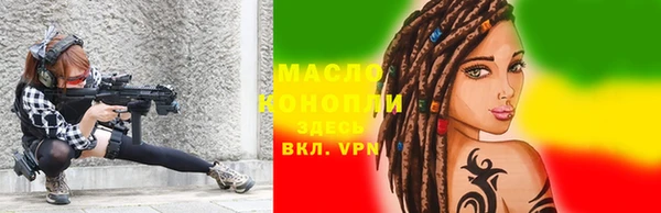 круглые Абаза