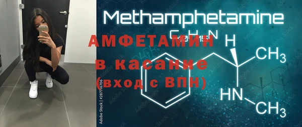 круглые Абаза