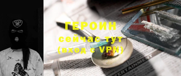 спайс Остров