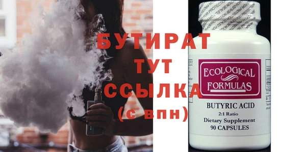 героин Осинники