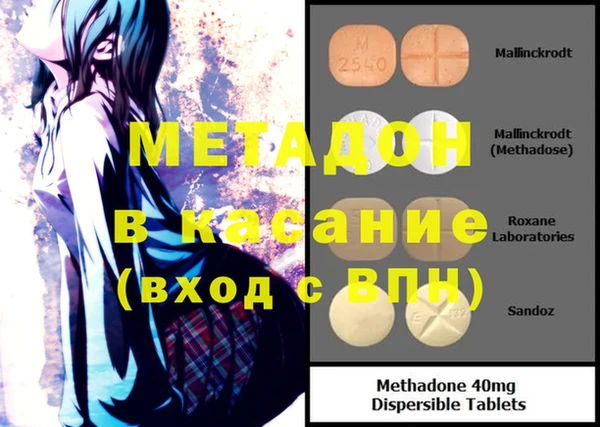 ALPHA-PVP Алексеевка