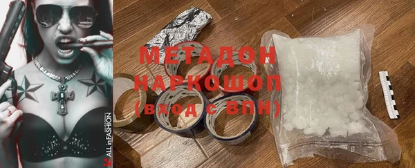 круглые Абаза