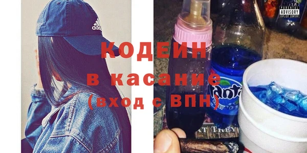 альфа пвп VHQ Алексин