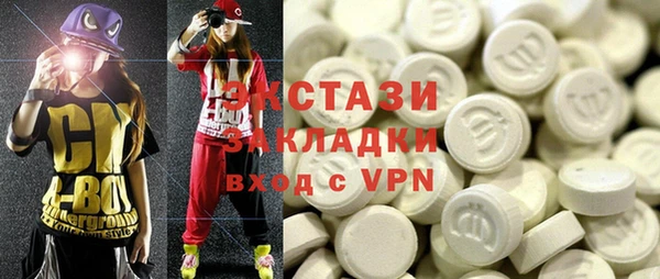 альфа пвп VHQ Алексин