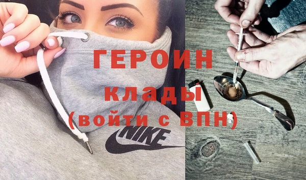 стаф Осташков