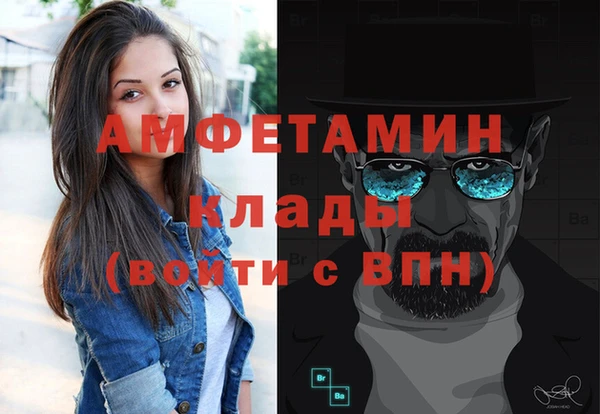 ALPHA-PVP Алексеевка