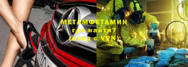 индика Абдулино