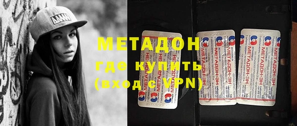 индика Абдулино