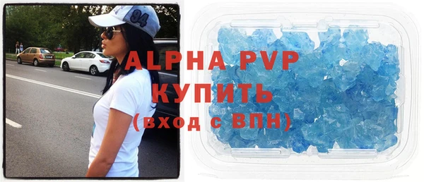 героин Осинники