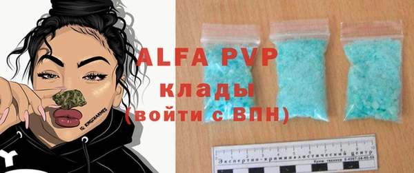 альфа пвп VHQ Алексин
