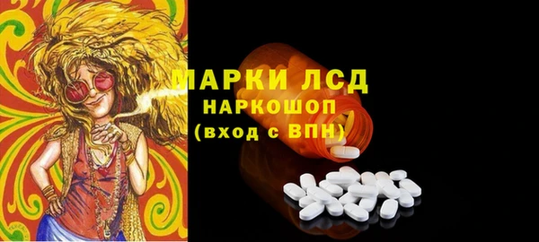 ALPHA-PVP Алексеевка