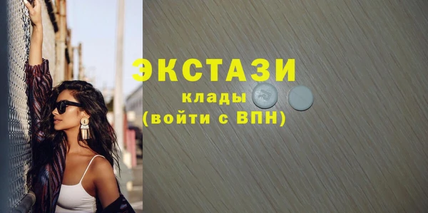 альфа пвп VHQ Алексин