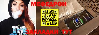 метамфетамин Канаш