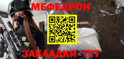 амф Кандалакша
