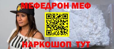 метамфетамин Канаш