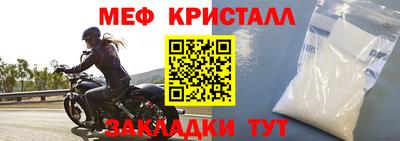 мдпв Камышлов