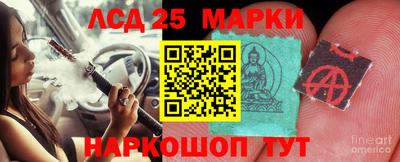 метамфетамин Канаш