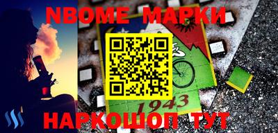 метамфетамин Канаш
