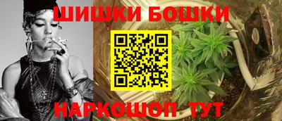 метамфетамин Канаш