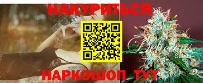 метамфетамин Канаш