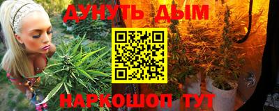 метамфетамин Канаш