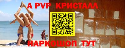 амф Кандалакша