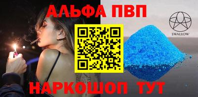 амф Кандалакша