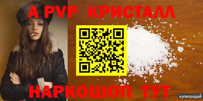 метамфетамин Канаш