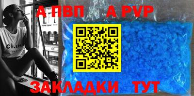 метамфетамин Канаш