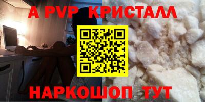 амф Кандалакша
