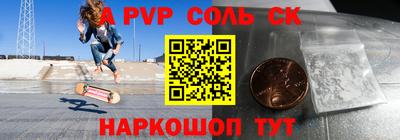 мдпв Камышлов