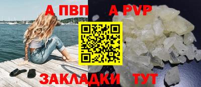 амф Кандалакша