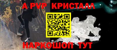 амф Кандалакша