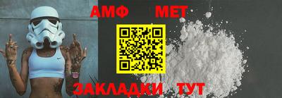 метамфетамин Канаш
