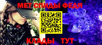 амф Кандалакша