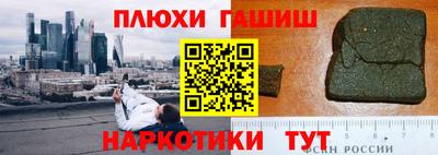 метамфетамин Канаш