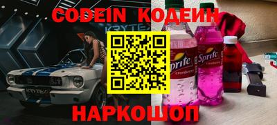 метамфетамин Канаш
