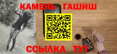 метамфетамин Канаш